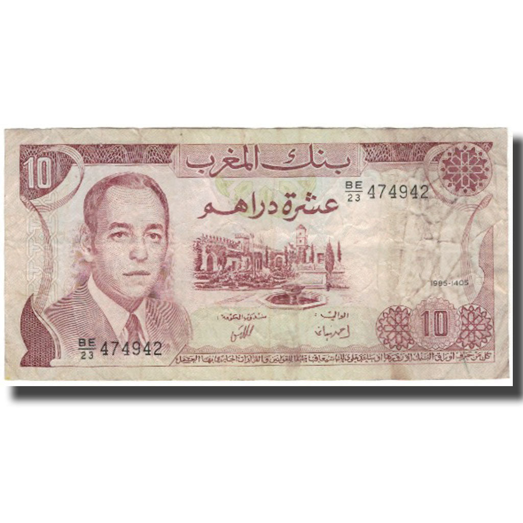 Geldschein, Marokko, 10 Dirhams, 1985, KM:57b, S