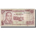 Geldschein, Marokko, 10 Dirhams, 1985, KM:57b, S