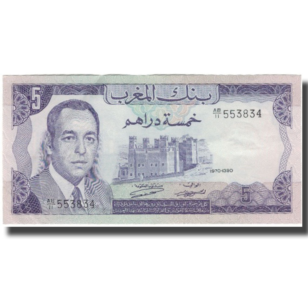 Banconote, Marocco, 5 Dirhams, 1970, KM:56a, BB+