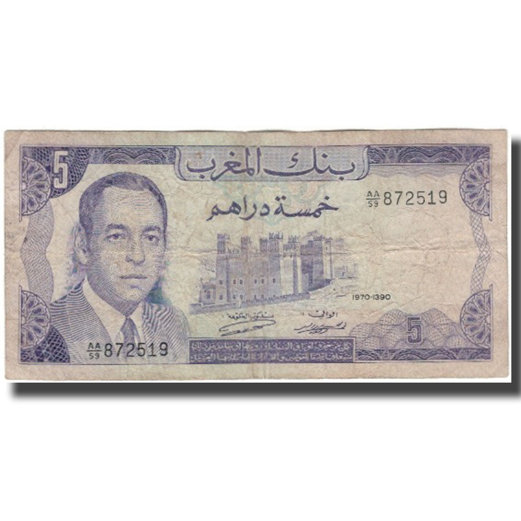 Geldschein, Marokko, 5 Dirhams, 1970, KM:56a, S