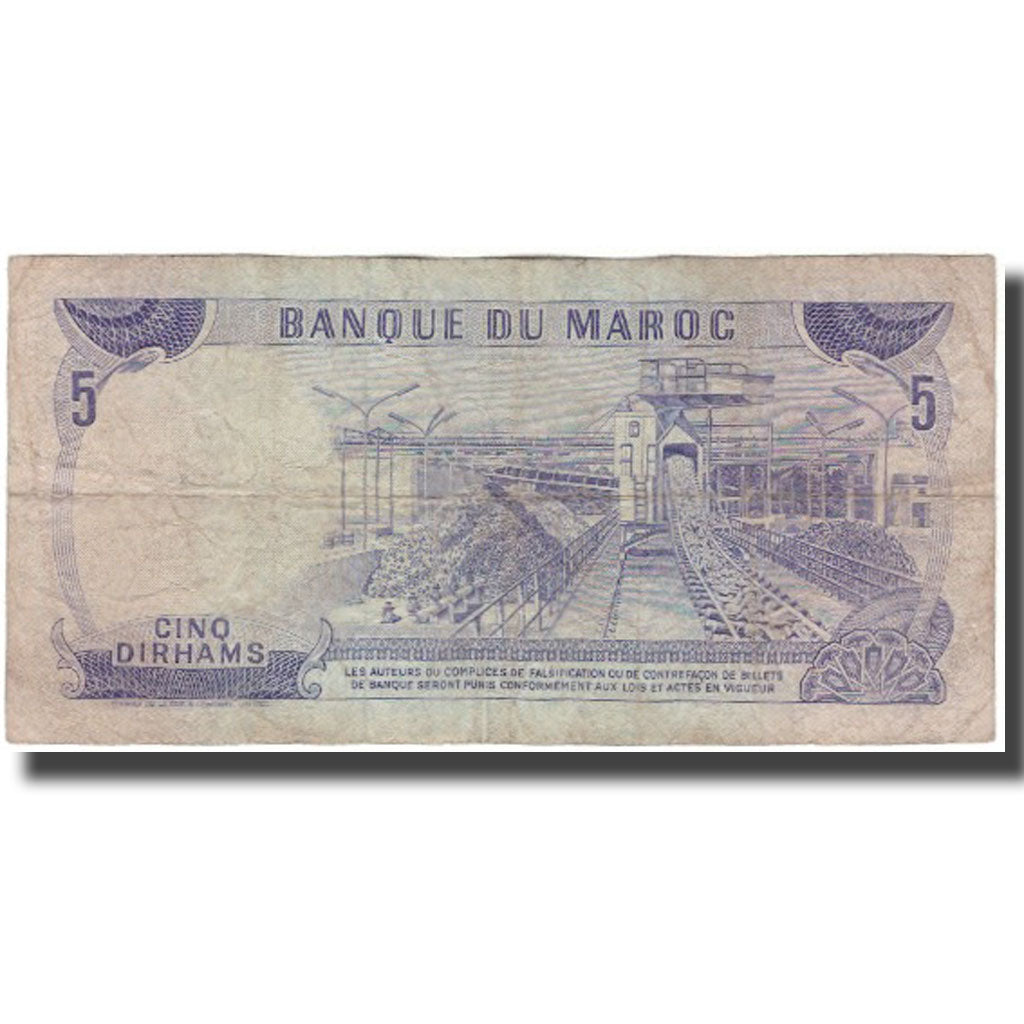 Geldschein, Marokko, 5 Dirhams, 1970, KM:56a, S