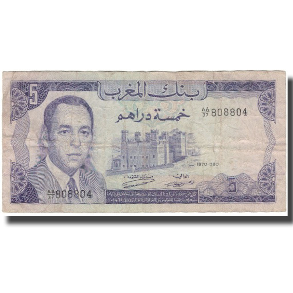 Banknote, Morocco, 5 Dirhams, 1970, KM:56a, F(12-15)