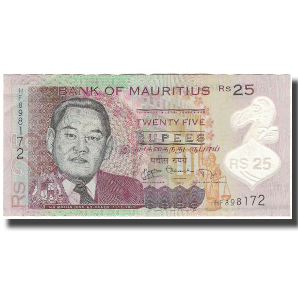 Billet, Mauritius, 25 Rupees, 2013, TTB