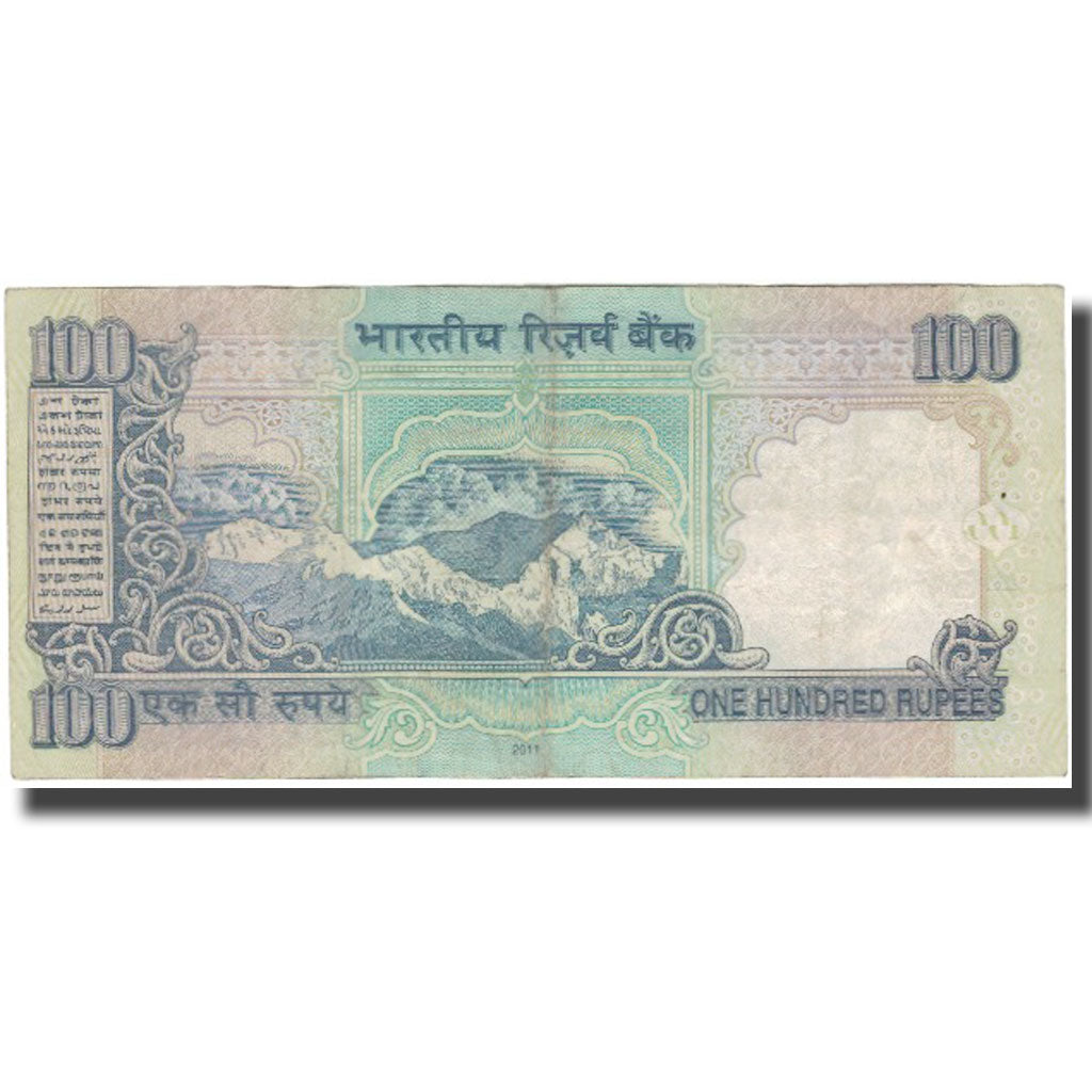 Banknot, India, 100 Rupees, 2011, EF(40-45)