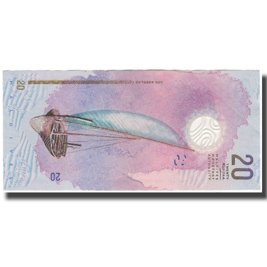 Banconote, Maldive, 20 Rufiyaa, 2015, BB