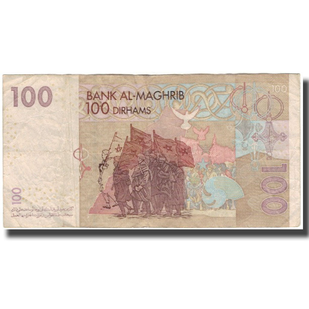 Banknote, Morocco, 100 Dirhams, KM:70, VF(20-25)