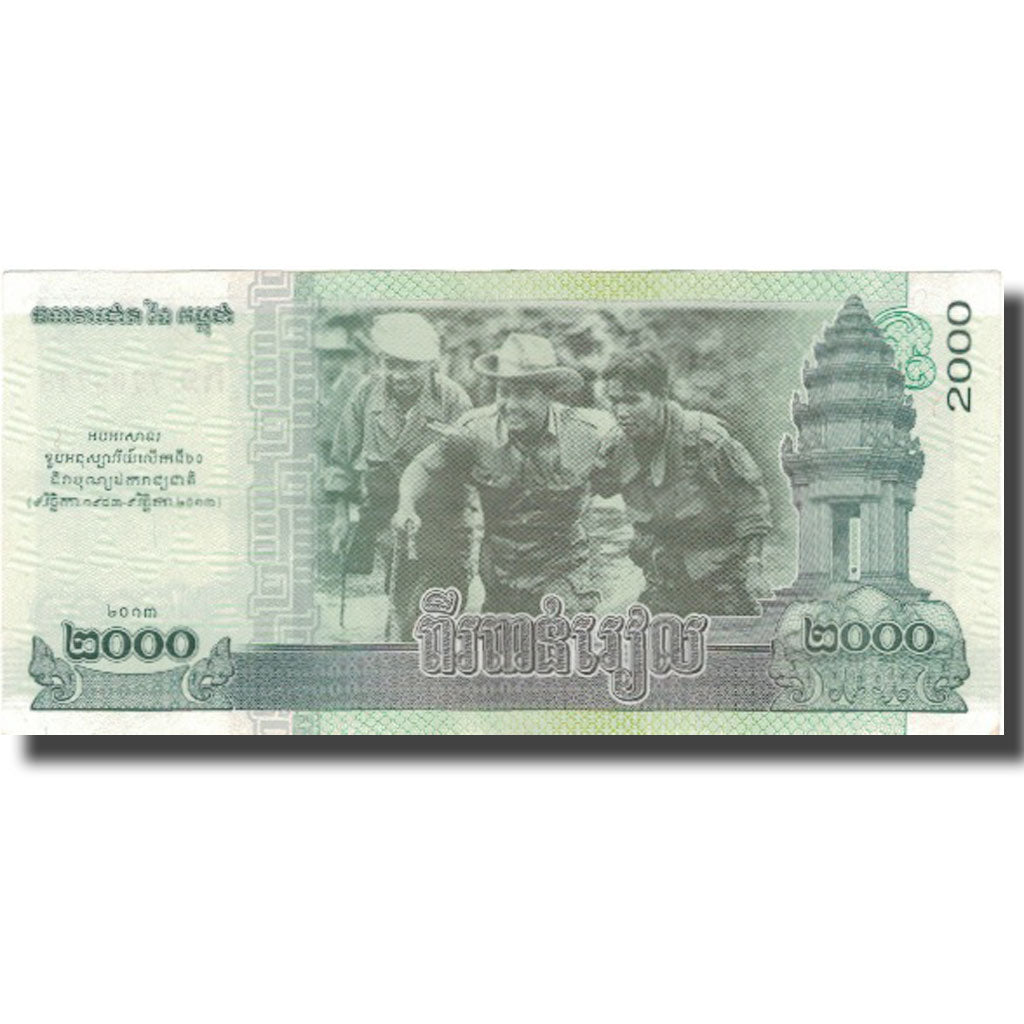 Nota, Camboja, 2000 Riels, AU(55-58)