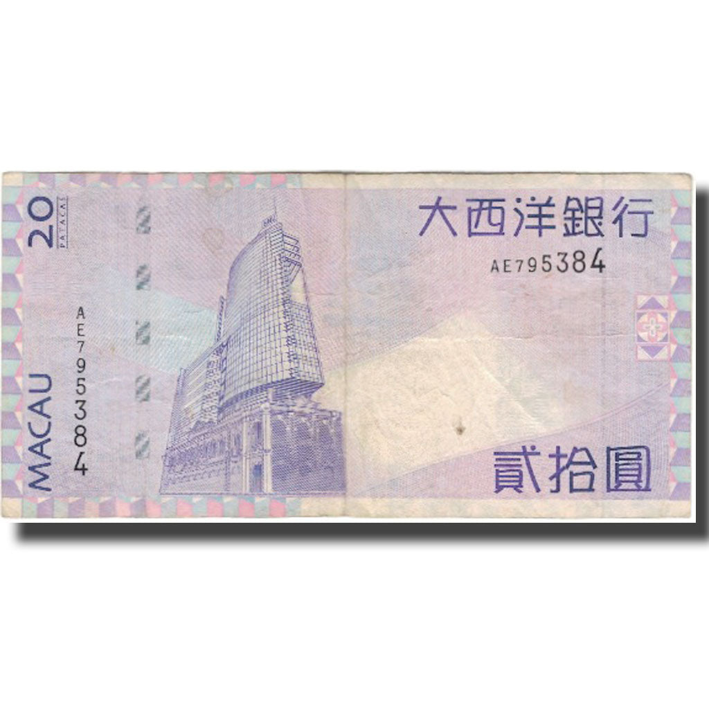 Banknote, Macau, 20 Patacas, 2005, 2005-08-08, KM:81, VF(20-25)