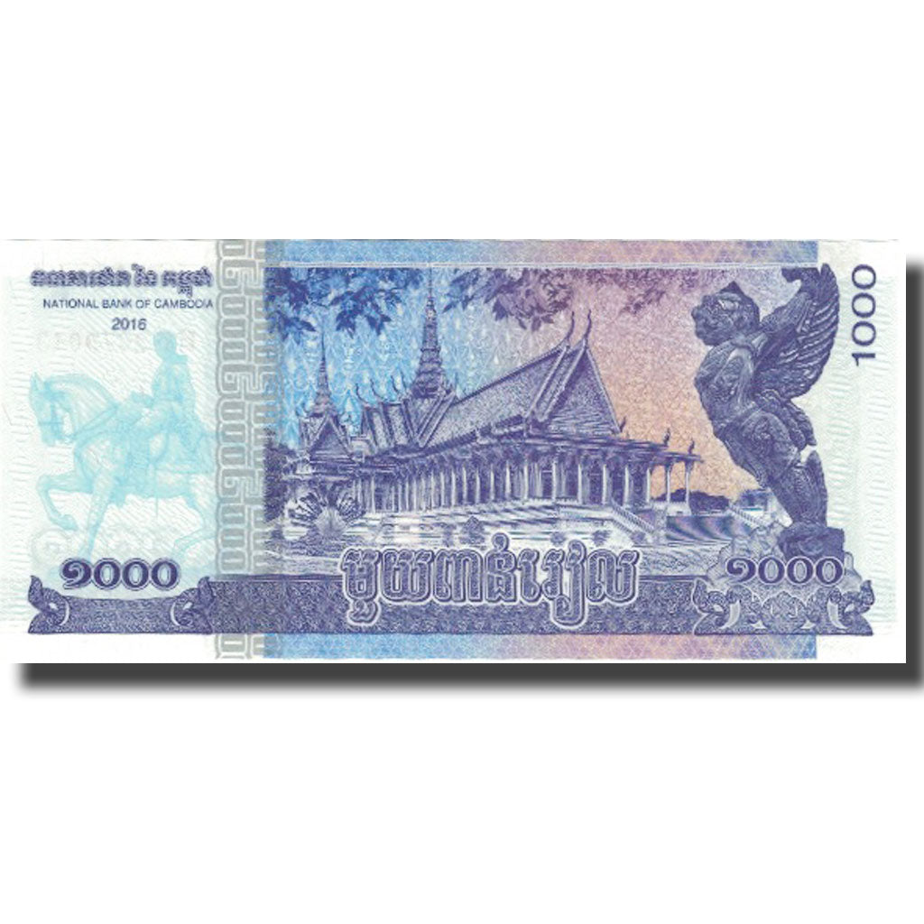 Banknote, Cambodia, 1000 Riels, 2016, KM:51a, UNC(65-70)