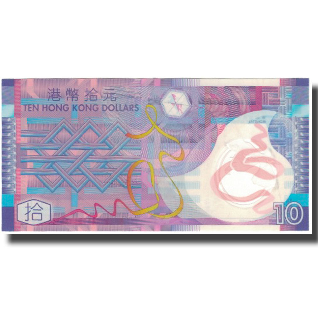 Banknote, Hong Kong, 10 Dollars, 2007-10-01, KM:401b, AU(55-58)