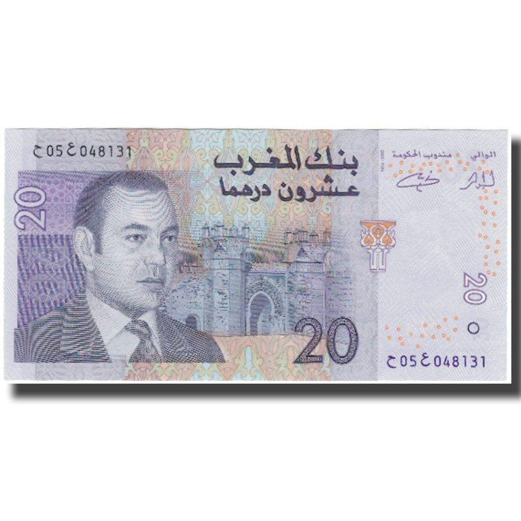 Geldschein, Marokko, 20 Dirhams, 2005, KM:68, VZ