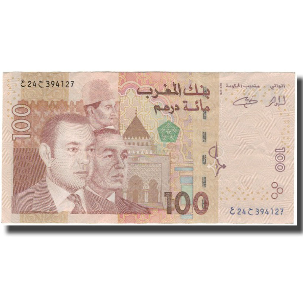Banconote, Marocco, 100 Dirhams, 2002, KM:70, SPL-
