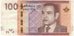 Billet, Maroc, 100 Dirhams, 2012, SUP