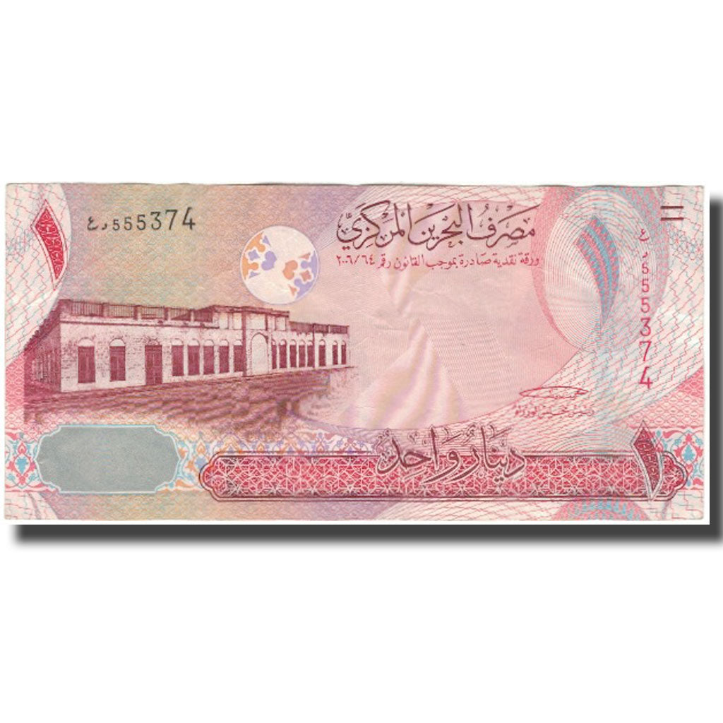 Billet, Bahrain, 1 Dinar, KM:26, TTB
