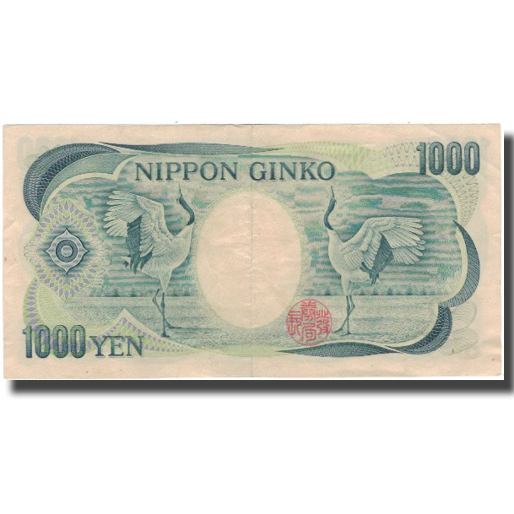 Billet, Japon, 1000 Yen, KM:97d, TTB