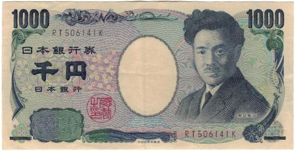Billet, Japon, 1000 Yen, KM:104b, TTB