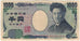 Billet, Japon, 1000 Yen, KM:104b, TTB