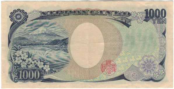 Billet, Japon, 1000 Yen, KM:104b, TTB