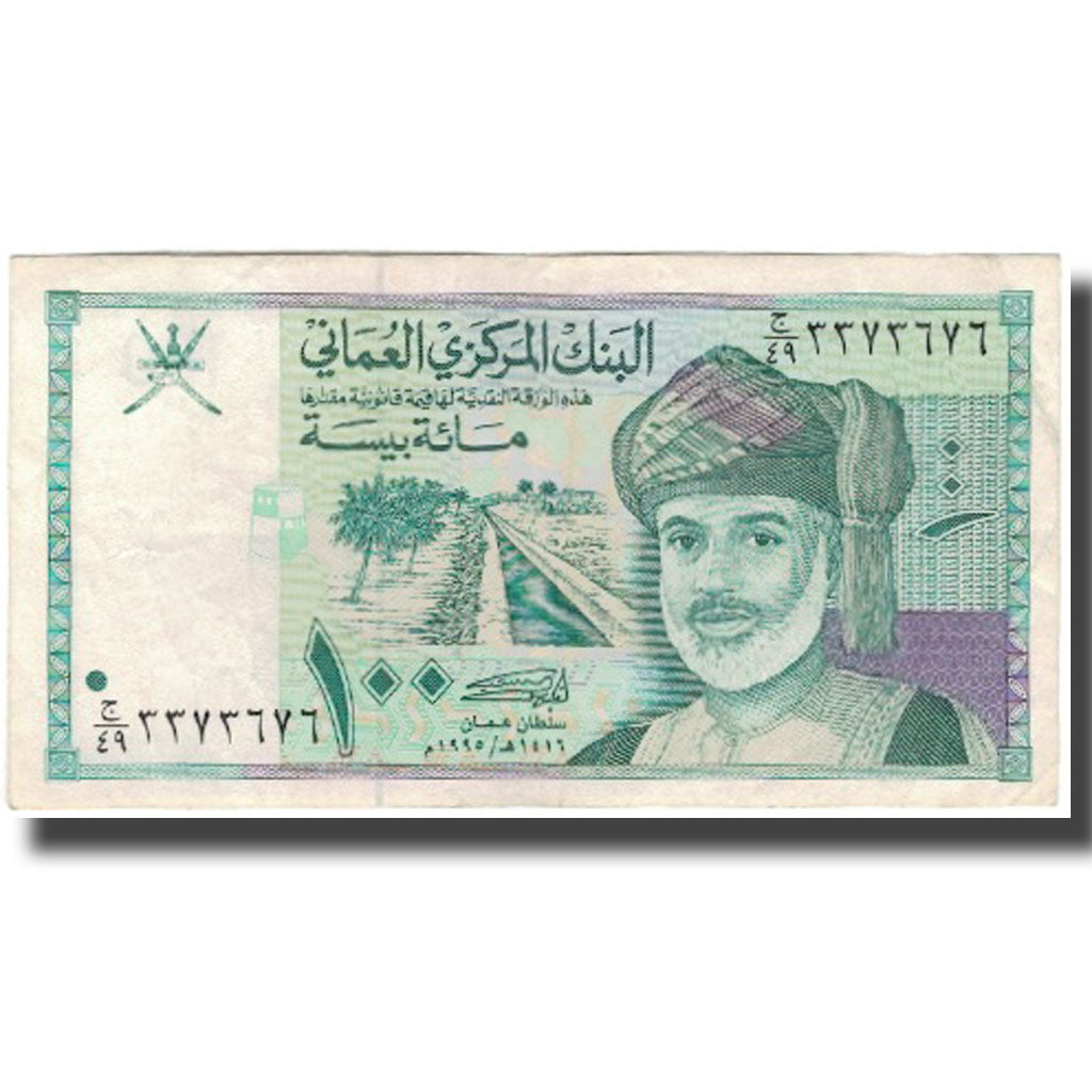 Banconote, Oman, 100 Baisa, 1995, KM:31, MB+