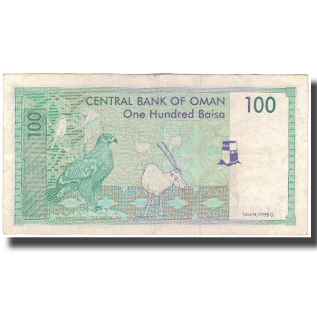 Banconote, Oman, 100 Baisa, 1995, KM:31, MB+