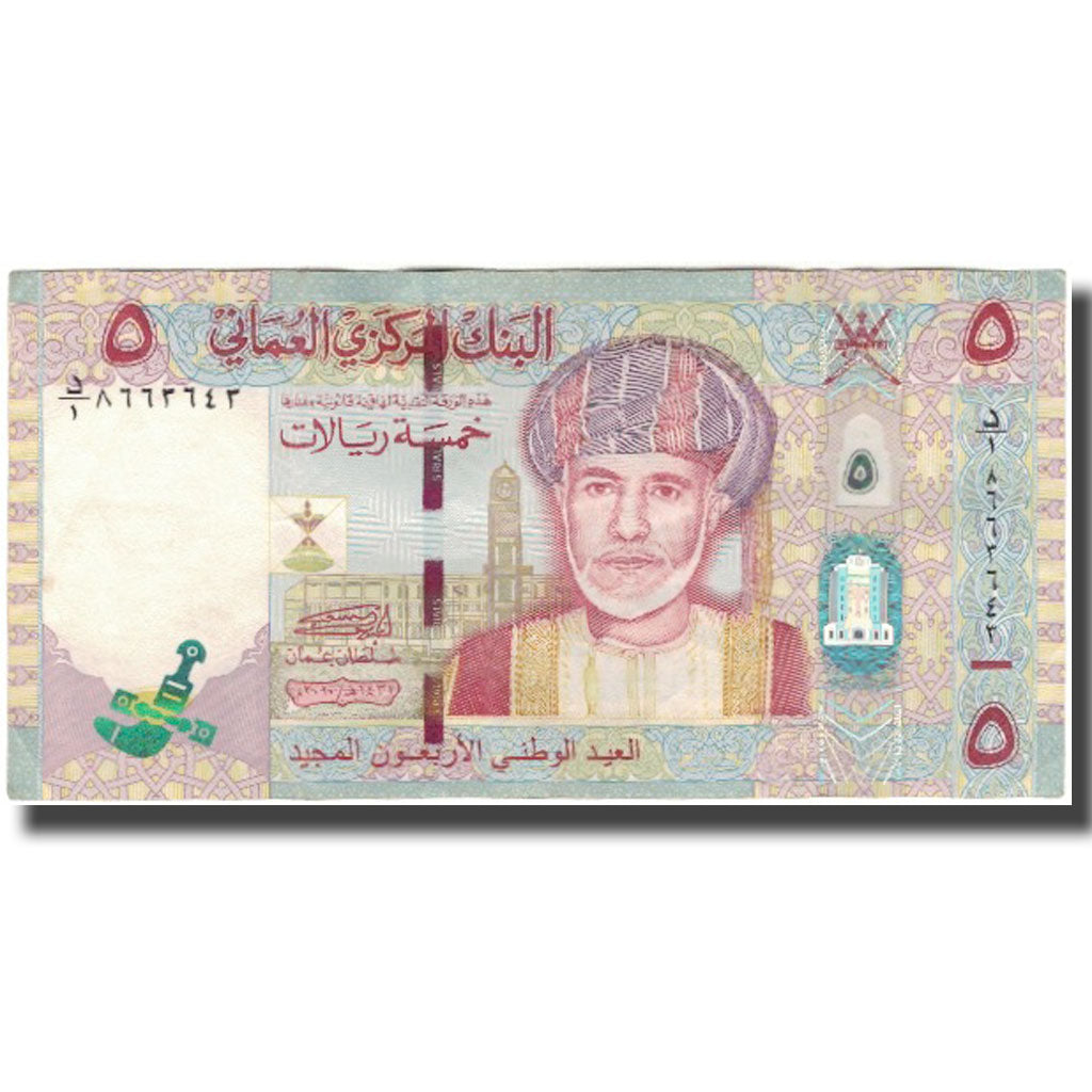 Nota, Omã, 5 Rials, 2010, KM:44, EF(40-45)