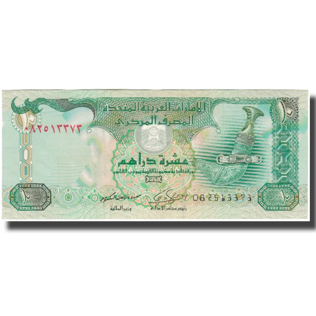 Banknote, United Arab Emirates, 10 Dirhams, KM:27A, AU(50-53)
