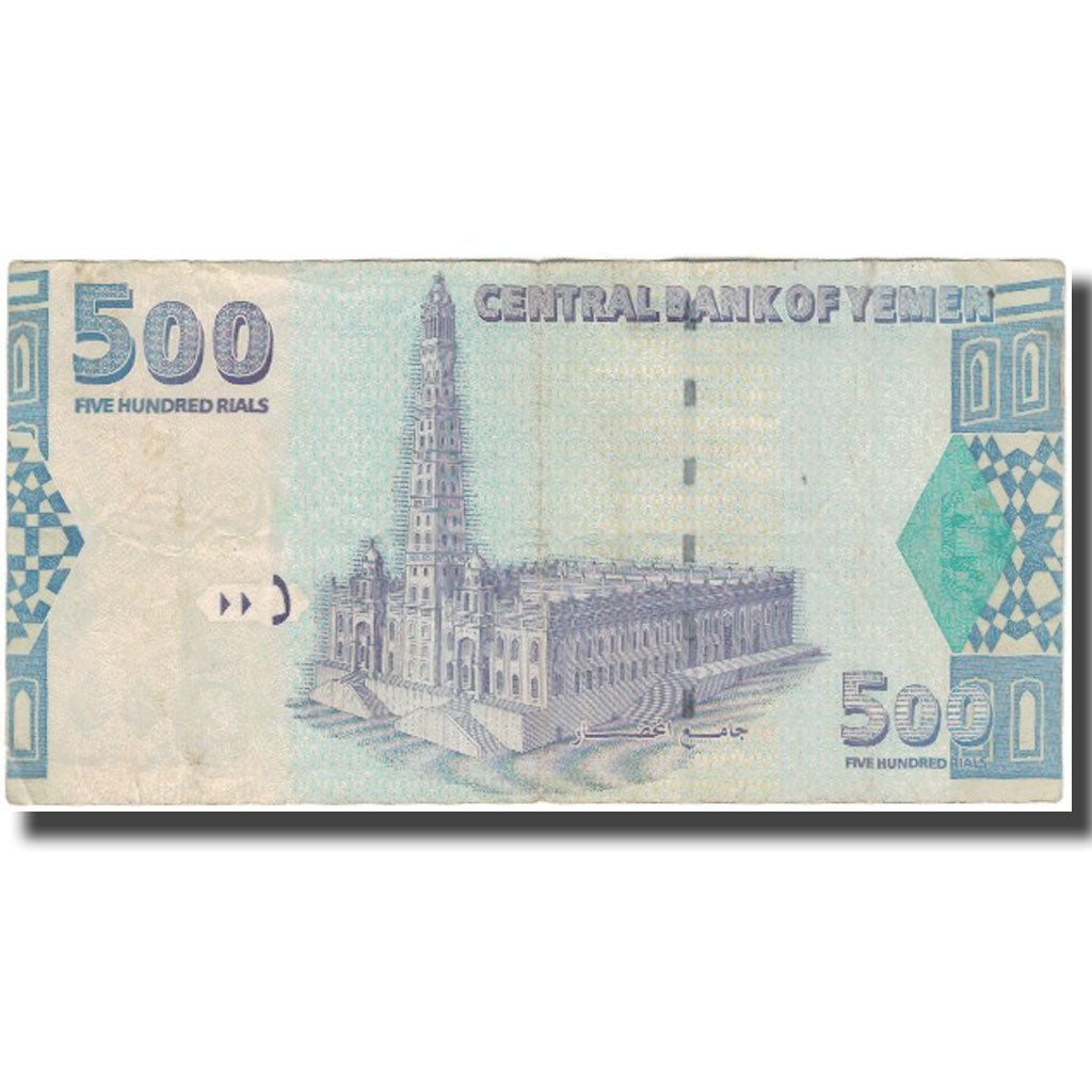 Banknote, Yemen Arab Republic, 500 Rials, KM:34, VF(30-35)
