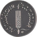 FRANCE, 1 Centime, 1996, MS(65-70), Steel, Gadoury #91b, 1.65