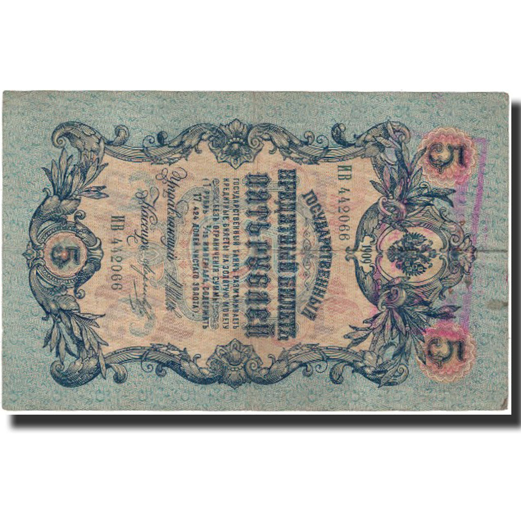 Banknot, Russia, 5 Rubles, 1909, KM:10b, EF(40-45)