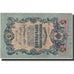 Banknot, Russia, 5 Rubles, 1909, KM:10b, EF(40-45)