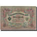 Banknote, Russia, 3 Rubles, KM:9b, F(12-15)
