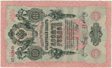 Banknote, Russia, 10 Rubles, 1909, KM:11c, AU(55-58)