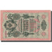 Banknote, Russia, 10 Rubles, 1909, KM:11c, AU(55-58)