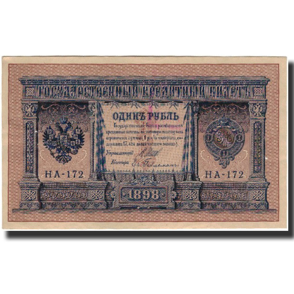 Banknote, Russia, 1 Ruble, 1898, KM:15, AU(55-58)
