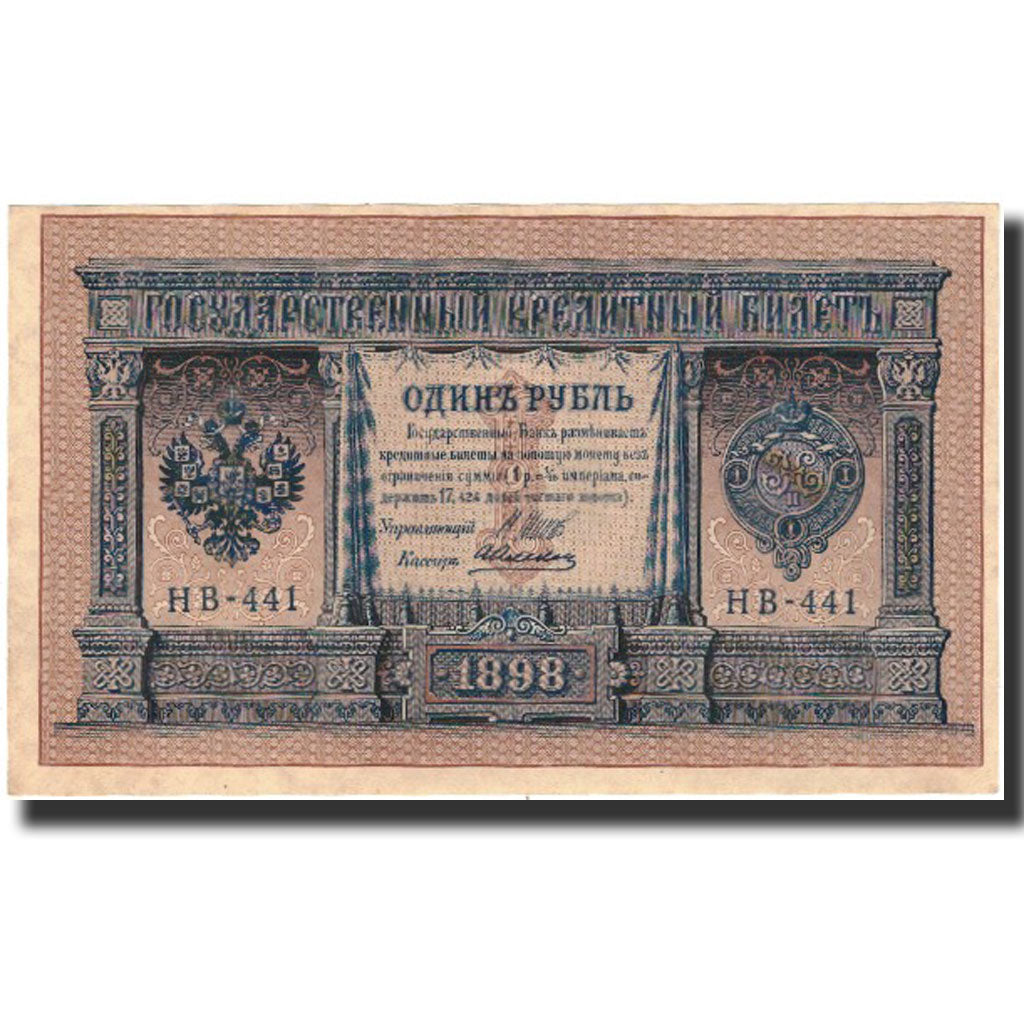 Banknote, Russia, 1 Ruble, 1898, KM:15, UNC(60-62)