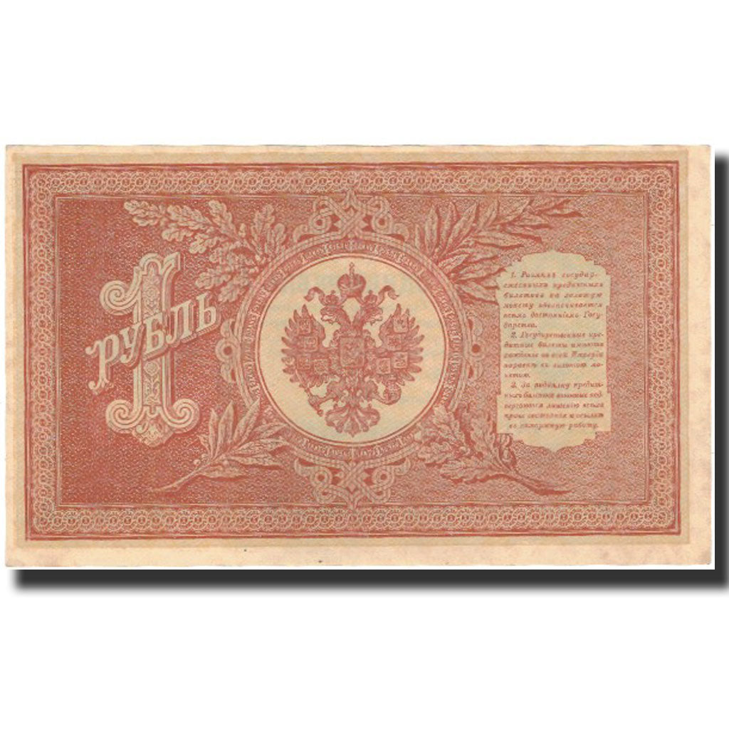 Banknote, Russia, 1 Ruble, 1898, KM:15, UNC(60-62)