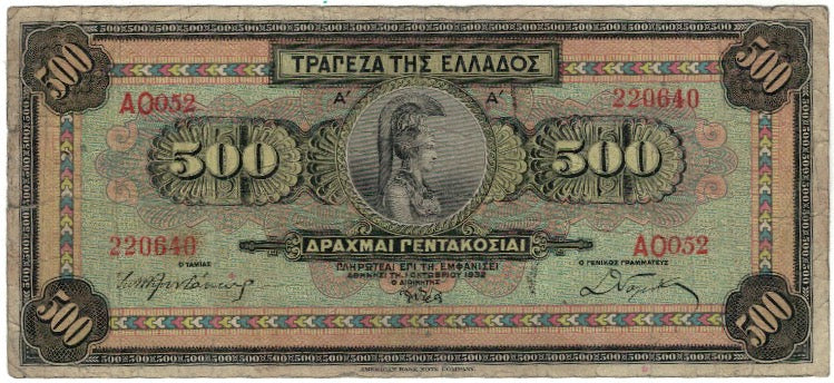 Banknote, Greece, 500 Drachmai, 1932, KM:102a, VG(8-10)