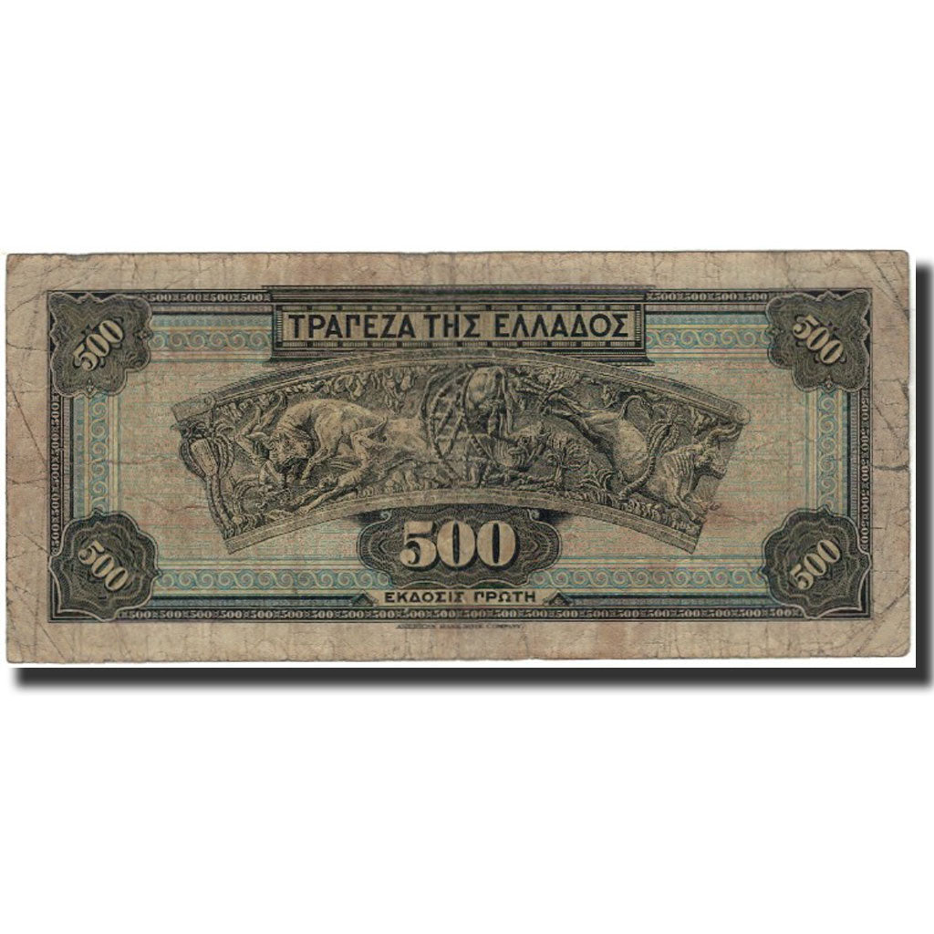 Banknote, Greece, 500 Drachmai, 1932, KM:102a, VG(8-10)