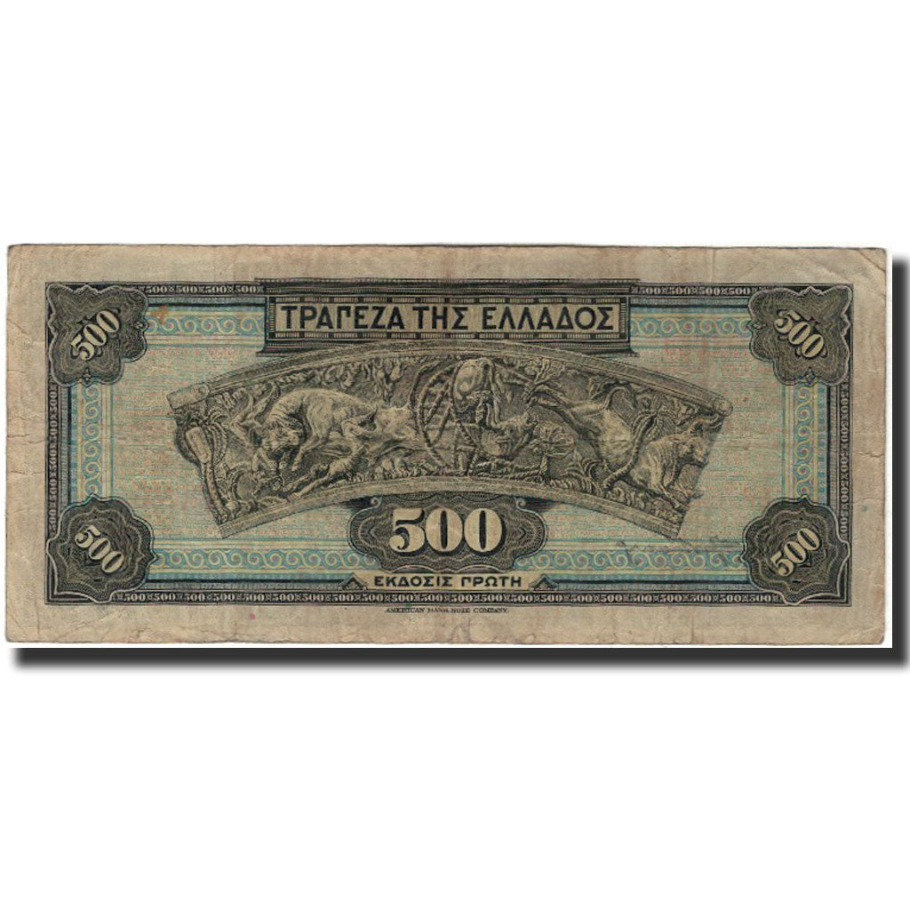 Banknote, Greece, 500 Drachmai, 1932, KM:102a, VF(20-25)