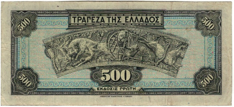 Banknote, Greece, 500 Drachmai, 1932, KM:102a, VF(20-25)