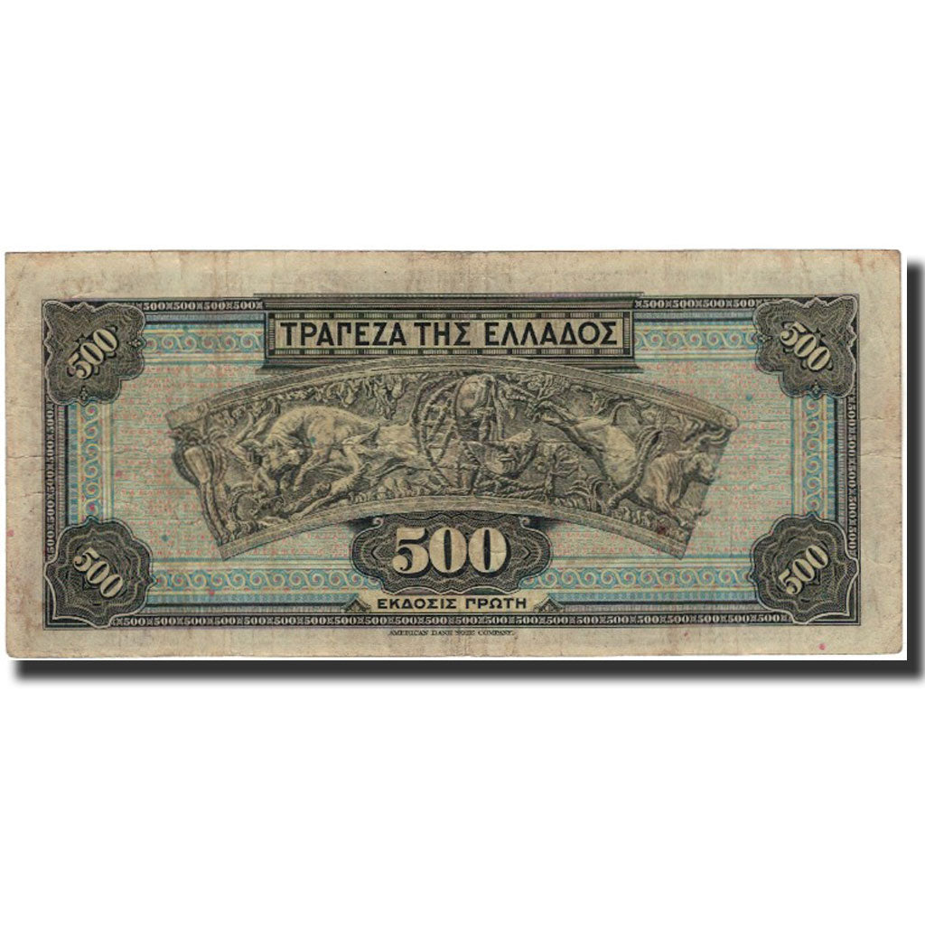 Banknote, Greece, 500 Drachmai, 1932, KM:102a, VF(20-25)