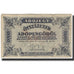 Banknote, Hungary, 50,000 (Ötvenezer) Adópengö, 1946, 1946-07-31, KM:138c