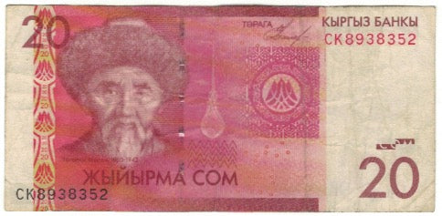 Banknote, KYRGYZSTAN, 20 Som, 2009, KM:24a, VF(20-25)
