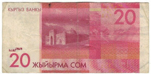 Banknote, KYRGYZSTAN, 20 Som, 2009, KM:24a, VF(20-25)
