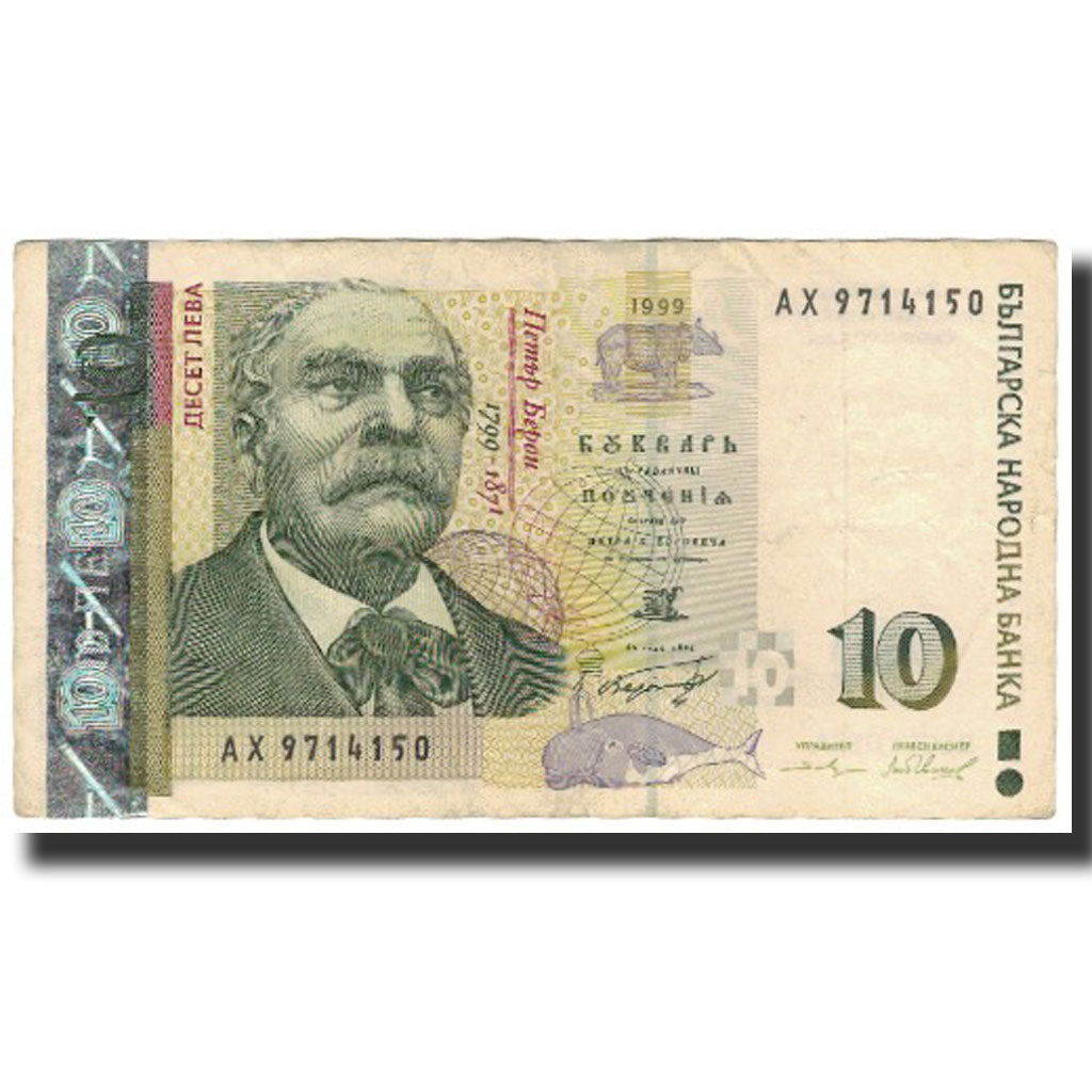 Banknote, Bulgaria, 10 Leva, 2008, KM:117b, VF(20-25)