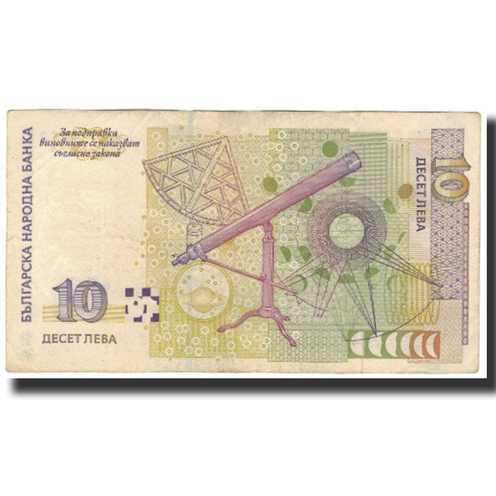 Banknote, Bulgaria, 10 Leva, 2008, KM:117b, VF(20-25)