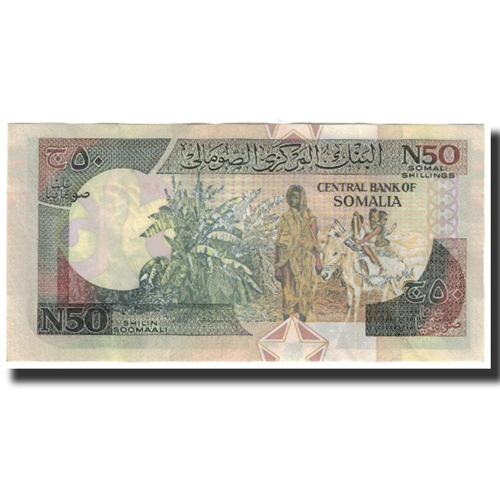 Banknote, Somalia, 50 N Shilin = 50 N Shillings, 1991, KM:R2, EF(40-45)