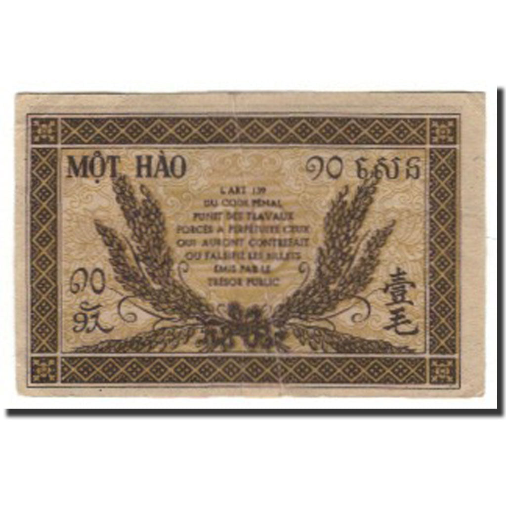 Banknote, FRENCH INDO-CHINA, 10 Cents, KM:89a, VF(20-25)
