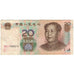 Geldschein, China, 20 Yuan, 2005, KM:905, S