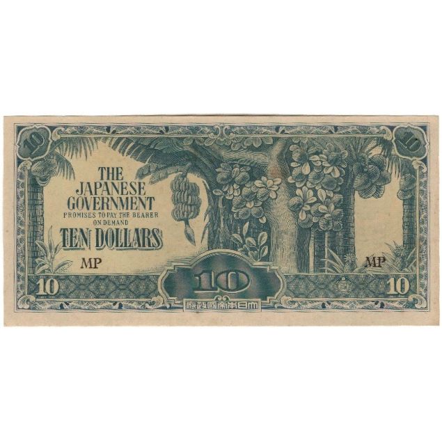 Banknote, MALAYA, 10 Dollars, 1942-1944, Undated (1942-1944), KM:M7b, EF(40-45)